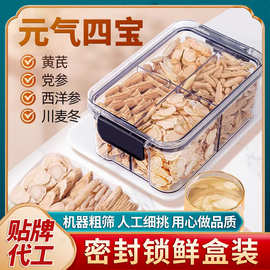 中药九里香价格详解 最新行情、批发报价及畜牧渔业饲料应用