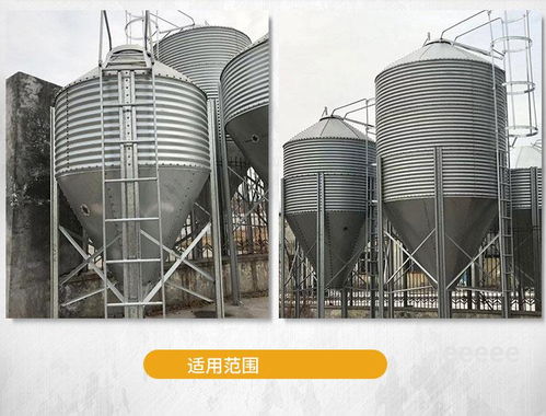 定制畜牧用散料饲料塔与高效饲料销售方案解析