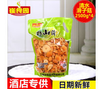 开封食用菌